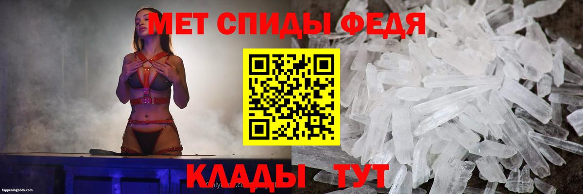 АМФЕТАМИН  Вход с VPN  Шали  Амфетамин Розовый 