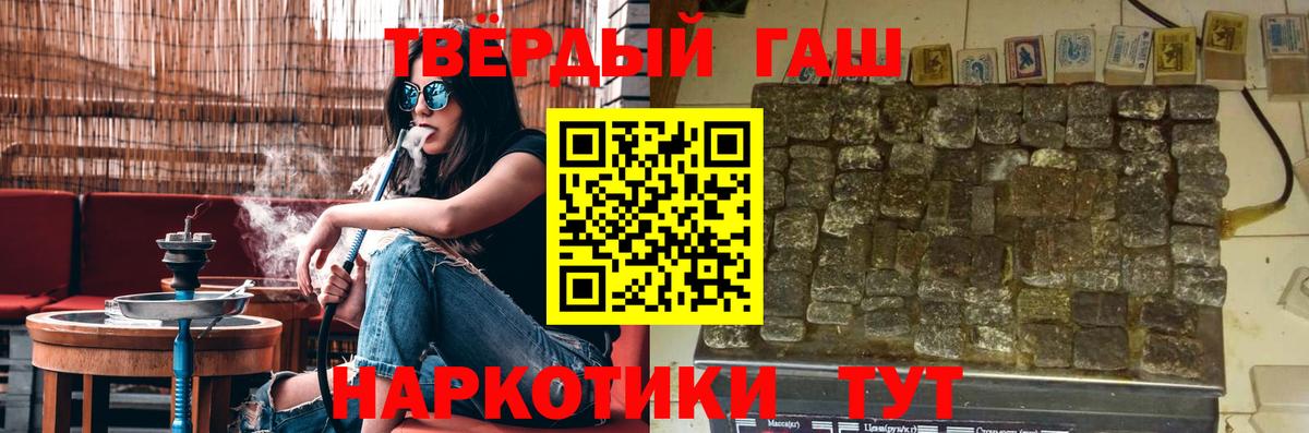 Шали  ГАШИШ Изолятор  Вход с VPN  Гашиш hashish 
