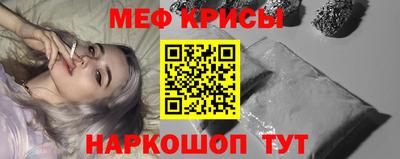 мефедрон VHQ Конаково