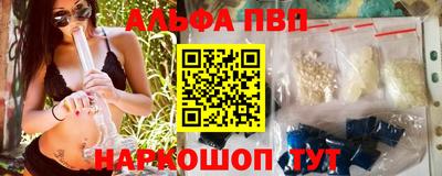 бутик Кингисепп