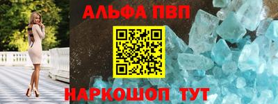 мефедрон VHQ Конаково