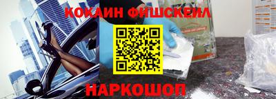 амфетамин Комсомольск-на-Амуре