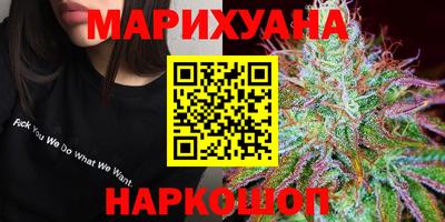 амфетамин Комсомольск-на-Амуре