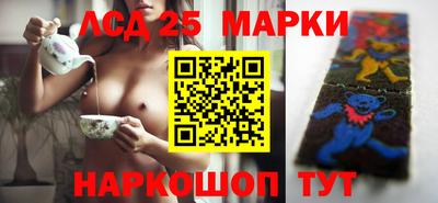 амфетамин Комсомольск-на-Амуре