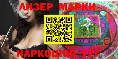 2c-b Кинель