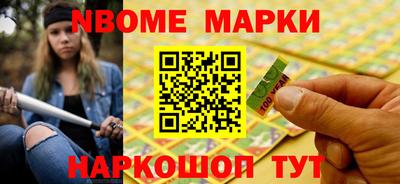 бутик Кингисепп