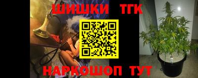 бутик Кингисепп