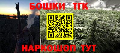 бутик Кингисепп