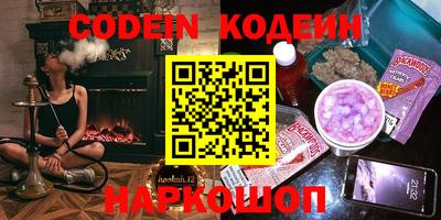 бутик Кингисепп