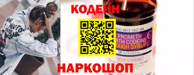 2c-b Кинель
