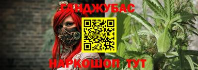 мефедрон VHQ Конаково