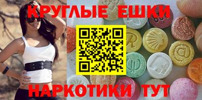 мефедрон VHQ Конаково