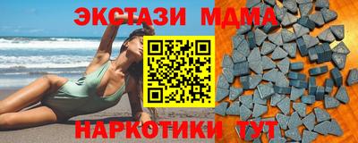 крисы Коммунар