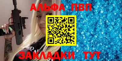 бутик Кингисепп