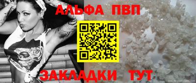 бутик Кингисепп