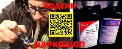 амфетамин Комсомольск-на-Амуре