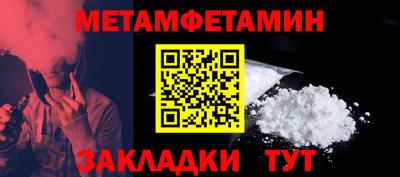 амфетамин Комсомольск-на-Амуре