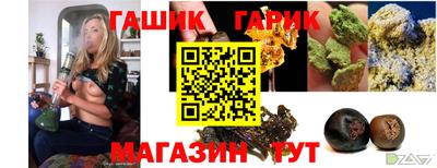 мефедрон VHQ Конаково