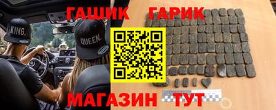 амфетамин Комсомольск-на-Амуре