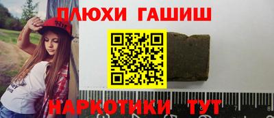 амфетамин Комсомольск-на-Амуре