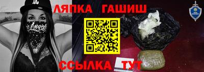 амфетамин Комсомольск-на-Амуре