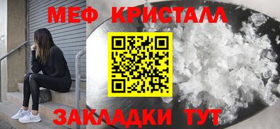 крисы Коммунар