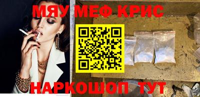 крисы Коммунар