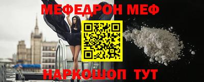 мефедрон VHQ Конаково