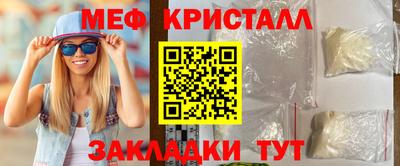 мефедрон VHQ Конаково