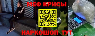 крисы Коммунар