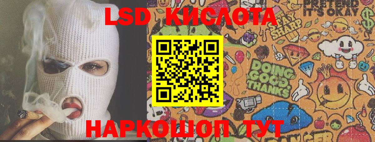 ЛСД экстази ecstasy  Лсд 25 экстази кислота  Шали  Вход с VPN 