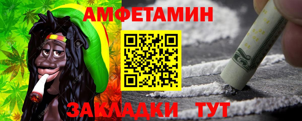 МЕТАМФЕТАМИН мет  Вход с VPN  МЕТАМФЕТАМИН мет  Шали 