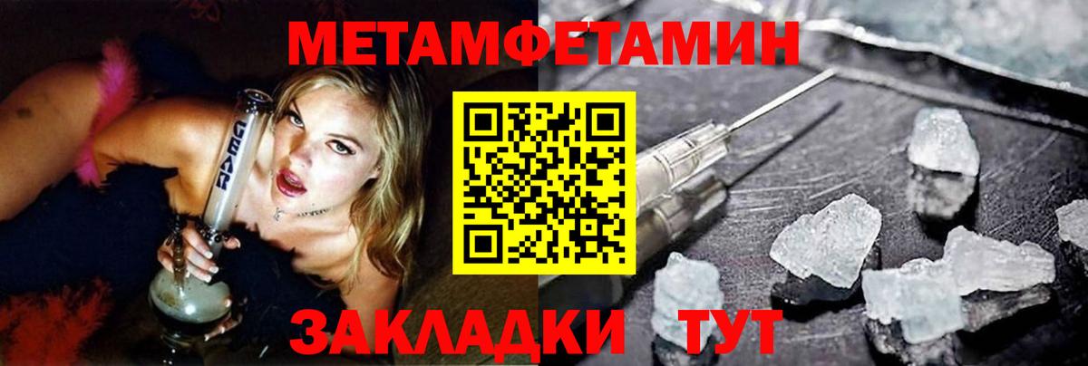 Первитин пудра Шали