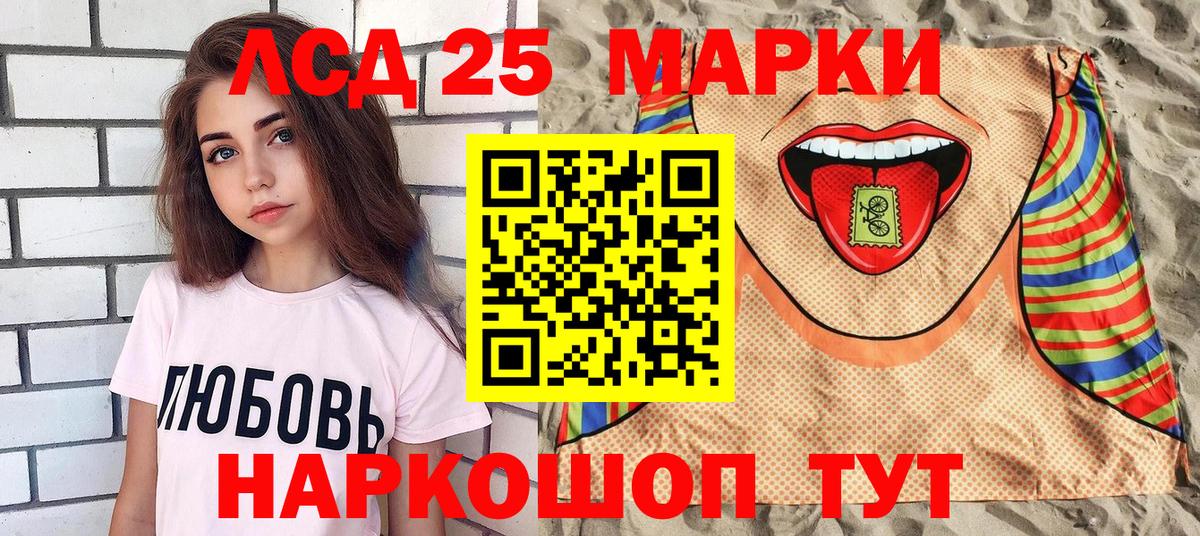 Марки N-bome 1,8мг  Вход с VPN  Шали 