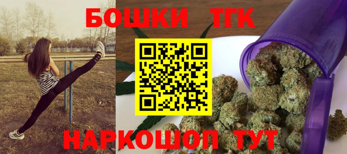 Марихуана индика  Канабис THC 21%  Вход с VPN  Шали  Бошки марихуана OG Kush  МАРИХУАНА SATIVA & INDICA 